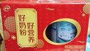 伊利中老年高钙低脂富硒奶粉 中老年奶粉 礼品礼盒 营养 850g*2 实拍图