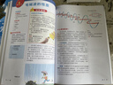 科学探索者 声与光（第三版）/美国初中主流理科教材 实拍图