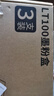 联想（Lenovo）至像LT100三支装黑色原装墨粉盒 领像耗材（适用于L100/M100/M101/M102/M1520/M1688系列产品） 实拍图