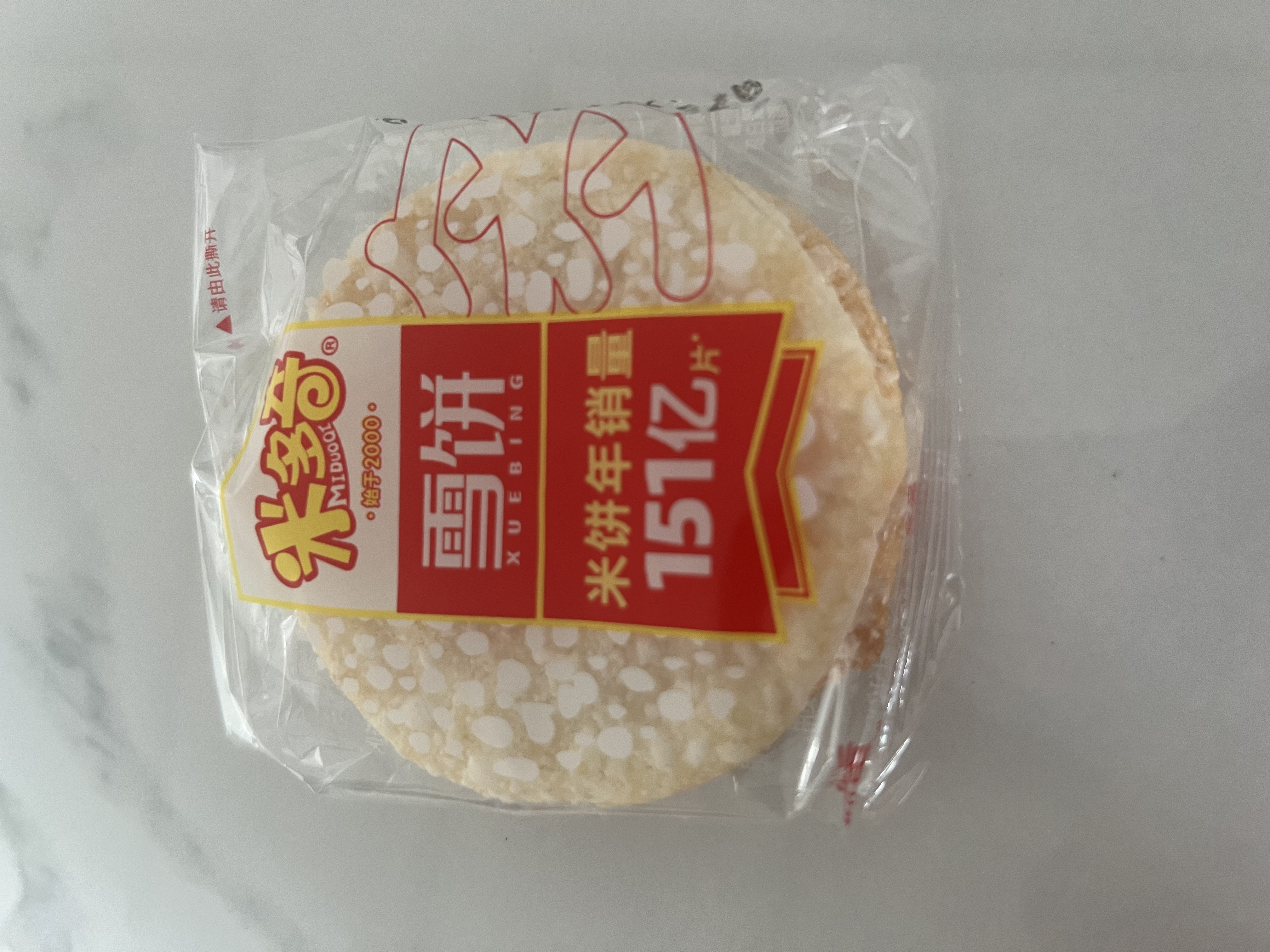 伊利安慕希芒果燕麦风味酸奶整箱常温牛奶乳品营养早餐礼盒装 4-5月产 芒果燕麦200gx10盒x1箱 实拍图