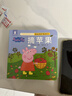 暑期阅读推荐【全套15册】小猪佩奇我会保护我自己绘本粉红猪小妹Peppa Pig 3到4-5-6岁宝宝睡前故事图画书儿童阅读绘本宝宝故事绘本乔治动画故事书男女孩生日礼物青葫芦 实拍图
