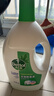 滴露（Dettol）除菌液柠檬3L+薰衣草3L+松木3L 实拍图