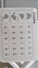 阳光宝贝 幼升小衔接整合教材入学必备卡3-6岁儿童小学生启蒙益智早教卡 书香节培养阅读拼音卡 暑假作业 一升二暑假衔接 小升初暑假衔接  实拍图