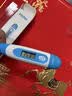 海尔电子体温计软头医用级婴幼儿童家用温度计高精准度测温仪表教师节 实拍图
