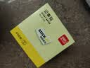 得力（deli）400页4色简约便利贴便签纸76*76mm便签本/记事贴/自粘留言本办公用品BT251 实拍图
