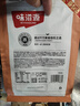 味滋源 多味花生500g（1斤）袋装 坚果炒货 特产小吃休闲零食品 花生米 实拍图