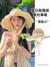 偶森草帽女2026新款夏季防晒帽子海边度假沙滩帽遮阳透气蕾丝花边法式 实拍图