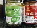 川娃子剁椒蒜蓉酱火锅烧烤蒜蓉辣酱小龙虾生蚝调料烧烤烤肉蘸料240g 实拍图