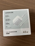 绿联苹果17充电器45W氮化镓充电头套装适用PD40W苹果iPhone17e/16ProMax/Air华为三手机Type-C多口快充 实拍图