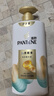 潘婷护发素丝质顺滑氨基酸柔顺护理750g京东自营 滋养润发干枯毛躁 实拍图