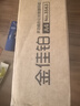 得力（deli）金佳铂A4打印纸 80g500张 高档单包复印纸 加厚合同标书彩打纸 打印书写 3563【尊享品质】 实拍图