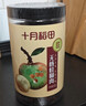 十月稻田桂圆肉 425g 无核桂圆干 无添加 煲汤泡水补气血 红枣枸杞莲子 实拍图