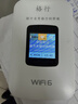 格行随身wifi6官方正品三网通用车载无线网卡cpe路由器WiFi6免插卡移动随身携带wifi6无线流量2026新款 GX002旗舰彩屏款【四千毫安次日达】送1000G 实拍图