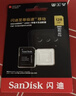 闪迪（SanDisk）128GB TF(MicroSD)内存卡4K极速金卡A2 V30 U3兼容大疆Pocket3/4P/Action 6运动相机/无人机存储卡 实拍图