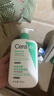 适乐肤（CeraVe）【多肤质适用】氨基酸洁面473ml（男女士混油敏感肌温和控油） 实拍图
