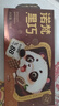 诺梵纯黑巧克力88% 110g*5盒 超苦喜糖糖果生日礼物女烘焙健身零食 实拍图