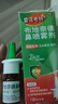 【27年/2到期】雷诺考特布地奈德鼻喷雾剂32μg*120喷过敏性鼻炎专用药非氯雷他定片雾化吸入混悬液进口原 实拍图