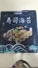 盛源来 寿司食材工具11件竹帘海苔酱油醋肉粉紫菜包饭春游亲子DIY 实拍图