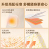 京东京造增强版暖身贴保暖贴100片装暖腰贴关节发热贴 发热12小时 实拍图