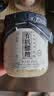 璞匠有机醪糟原味450g*2罐 无醇米酒黄山糯米酒酿月子甜酒小汤圆甜品 实拍图