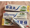 舒适达清新薄荷牙膏专业牙齿敏感冷热酸痛成人含氟薄荷清新口气 多效护理 180g*1支 +50g*1支+牙龈护理35g*1支 实拍图