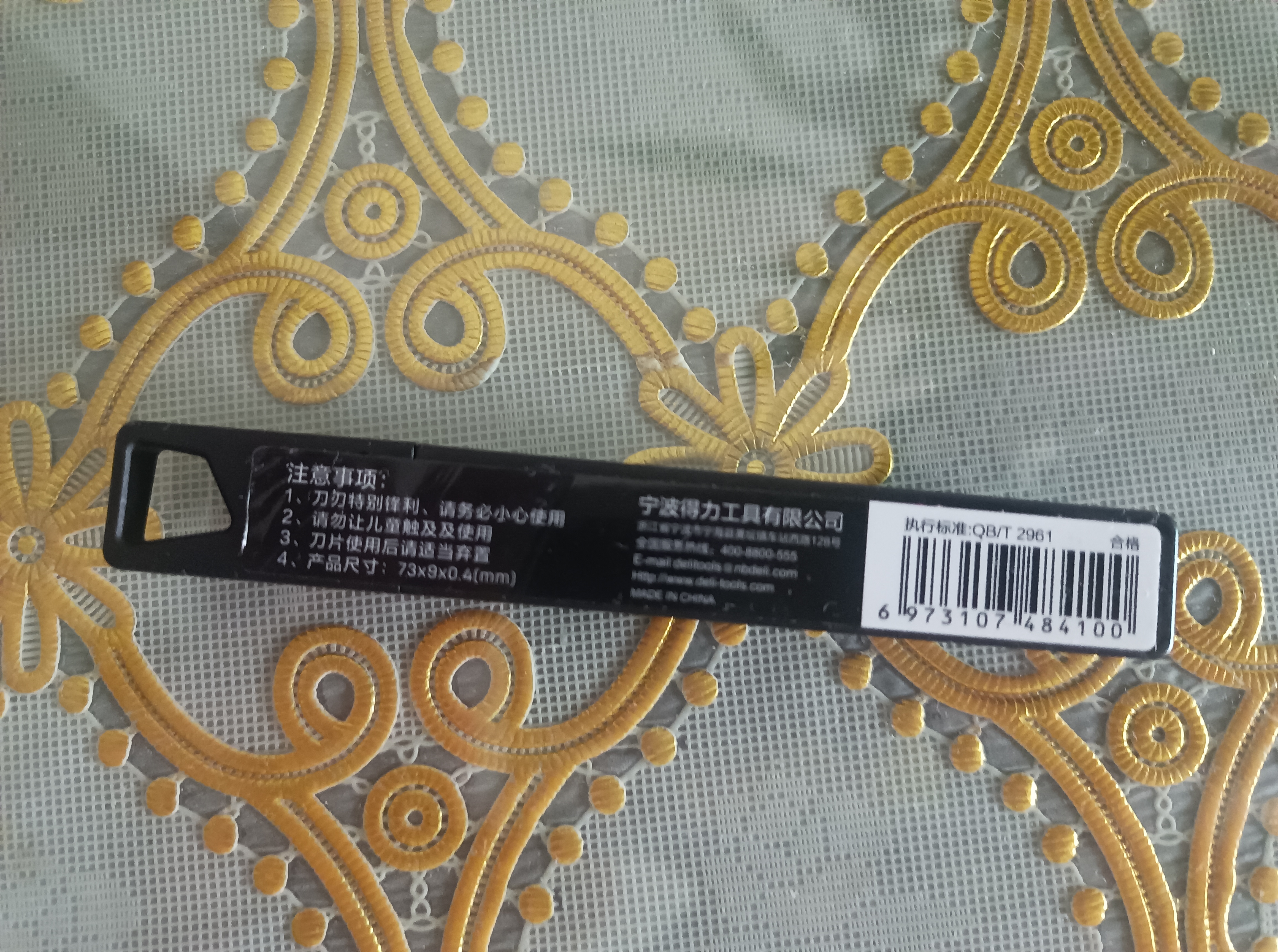 得力（deli） 30°角小号黑色美工刀片 耐磨黑刀片精雕细刻 9mm宽7刀头 5盒共50片丨SK5合金钢 刀刃锋利 实拍图