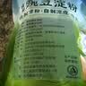 古松豌豆淀粉500g 家用生粉凉粉凉皮勾芡 蛋糕烘焙原料 二十年品牌 实拍图