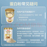 汤臣倍健蛋白粉450g+150g礼盒  乳清蛋白粉 成人中老年人增强免疫力 实拍图