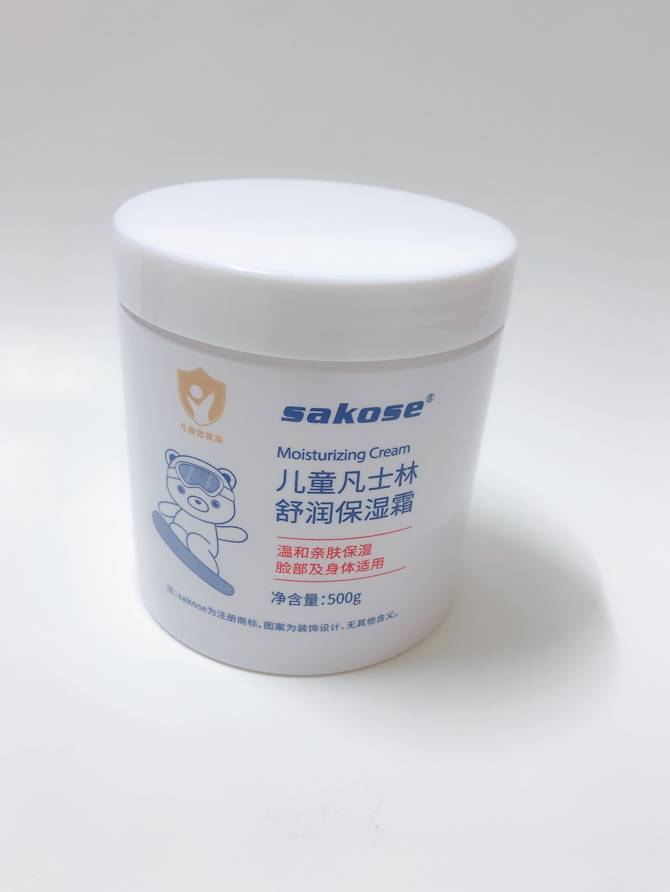 sakose凡士林儿童舒润保湿霜500g多效儿童面霜身体乳护手霜滋润修护止痒 实拍图