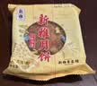 新雅豆沙月饼100g中秋传统散装广式月饼中华老字号散装节庆食品 实拍图