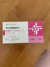 【原研进口】福善美 阿仑膦酸钠片 70mg*1片/盒 实拍图