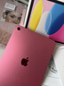 Apple/苹果【教育优惠】iPad 11英寸 A16芯片2025年款 平板电脑 (128GB WLAN版/学习办公娱乐)粉色 实拍图