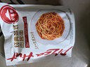 必胜客经典意面番茄肉酱面400g*5袋家庭装速食夜宵儿童早餐速冻半成品 实拍图