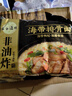 五谷道場非油炸方便面酸笋肥牛129g*5袋+海带排骨107g*5袋 实拍图