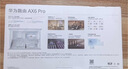 华为路由 AX6 Pro  WiFi6+ 7200Mbps 千兆无线路由器 家用全屋覆盖 wifi穿墙王 实拍图