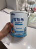 novalac宝怡乐 氨基酸配方婴幼儿奶粉400g 低敏无乳糖 0-10岁 实拍图