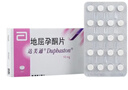 【原研进口】达芙通 地屈孕酮片 10mg*20片/盒 3盒装 实拍图
