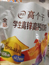 伊利QQ星儿童成长高钙奶粉 学生奶粉 生牛乳益生菌叶黄素 便携装 400g 实拍图