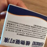 日本叮叮舒缓膏清凉舒缓小白管儿童宝宝紫草膏清凉神器便携舒缓膏30g*3 实拍图