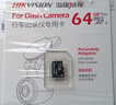HIKVISION海康威视行车记录仪C6LITE 2K超清星光夜视 语音声控停车查看 实拍图