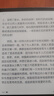 科大讯飞【性价比之选】起点阅读器 7英寸电子书阅读器电纸书彩色墨水屏智能办公本水墨屏 套装版 官家红 实拍图