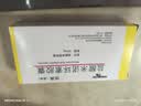 【原研药】玫满 盐酸米诺环素胶囊 50mg*20粒/盒 实拍图