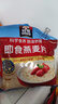 桂格（QUAKER）即食燕麦片1478克 营养早餐 膳食纤维 零添加白砂糖 实拍图