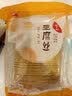 川珍豆腐丝250g云南石屏工艺油豆腐皮云丝腐竹人造素肉凉拌火锅食材 实拍图