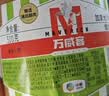 万威客 加拿大烟肉卷500g 大块猪肉烟熏火腿 熟食早餐香肠午餐肉 实拍图