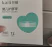 开丽（Kaili）婴儿肚脐护理套装（护脐带12片独立装+护脐贴防水贴10片） 实拍图