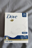 多芬(DOVE)香皂柔肤乳霜香块90gx3 实拍图