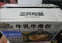 三只松鼠0蔗糖牛乳牛角包1000g*2箱 两件组合牛奶可颂面包学生早餐 实拍图
