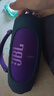JBL CHARGE6 音乐冲击波六代 便携蓝牙音箱+低音炮 户外防水音响 派对串联 女生礼物 罗兰紫 实拍图