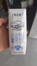 蒙牛特仑苏脱脂纯牛奶250ml*16盒 健身减脂 送礼优选礼盒装 实拍图